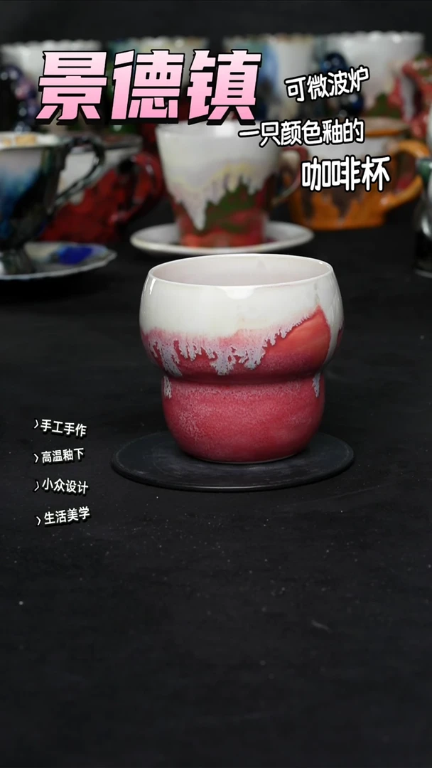 景德镇森涩手创陶瓷（食品级）713