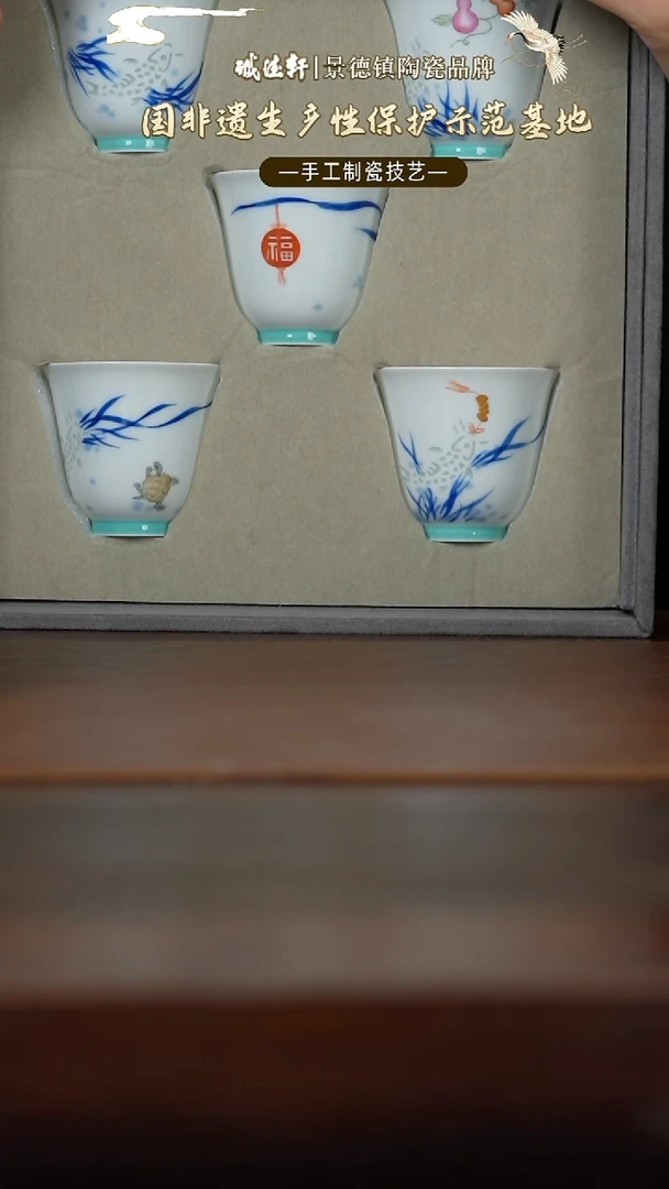 套组新品 富贵有余