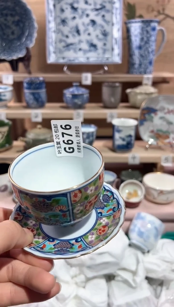 【闪购商品】瓷片当天满20米包邮G676