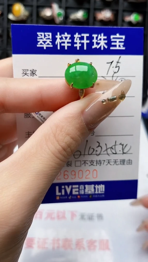 翡翠戒指银S925镶嵌9020