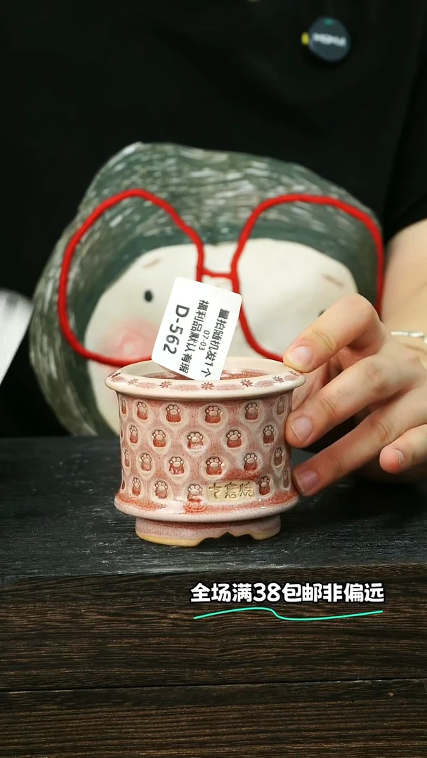 七里烧-默认微瑕7-3-562-6