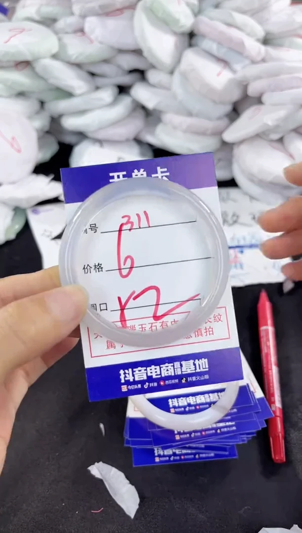 玛瑙/玉髓手镯未镶嵌311