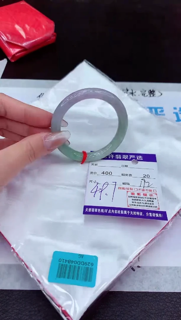 【闪购商品】翡翠手镯未镶嵌11111111111111111