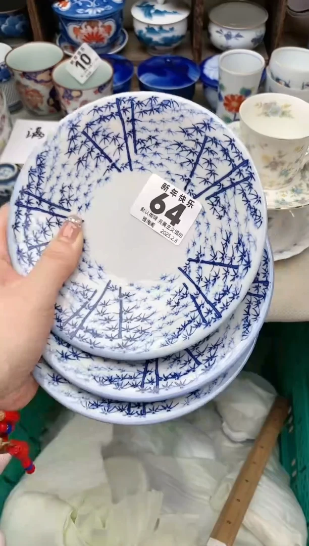 【闪购商品】瓷片64-3 雅淘阁欢迎您的光临