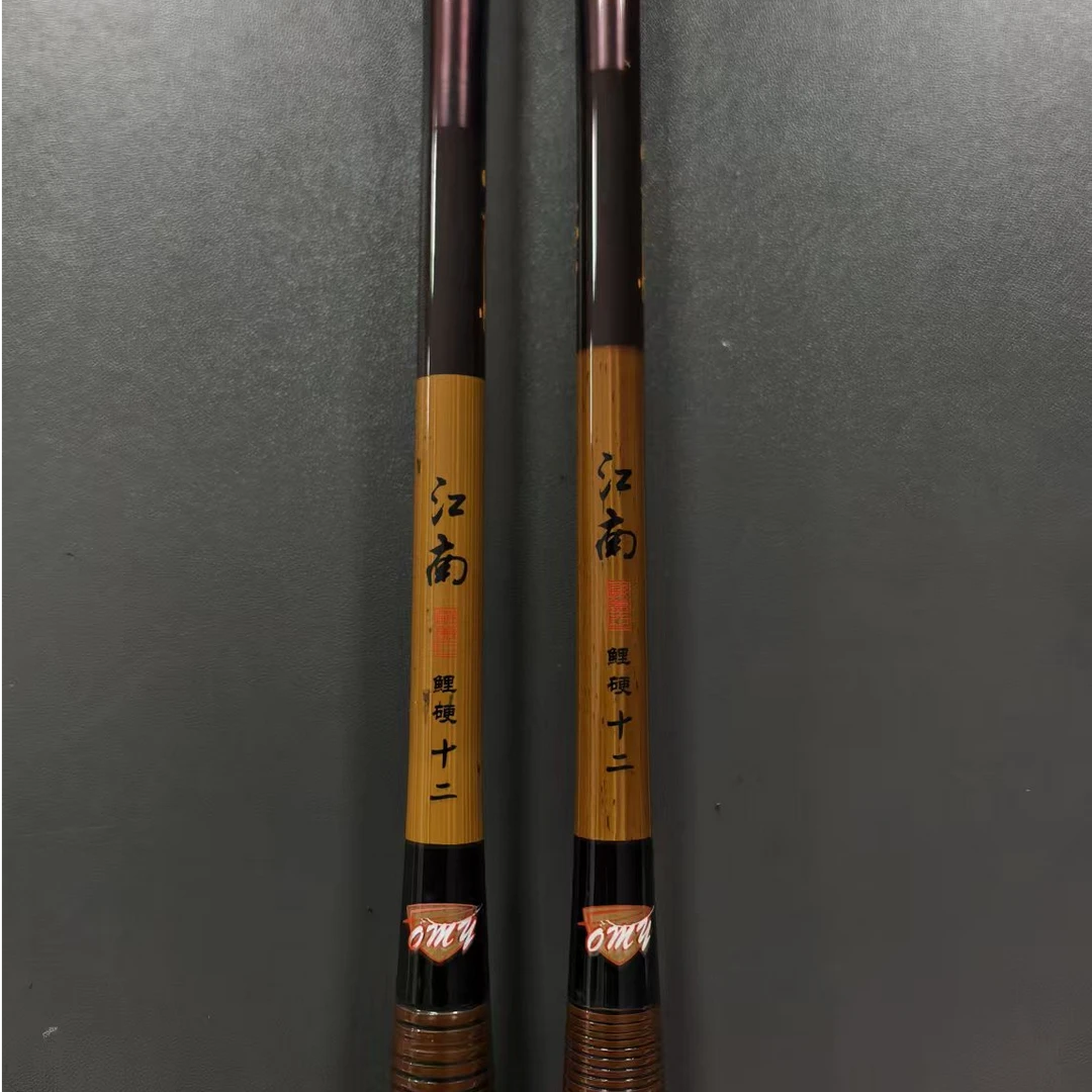 欧美亚（OMY）江南超轻硬挺腰力强劲高碳素台钓竿（赠品无售后）