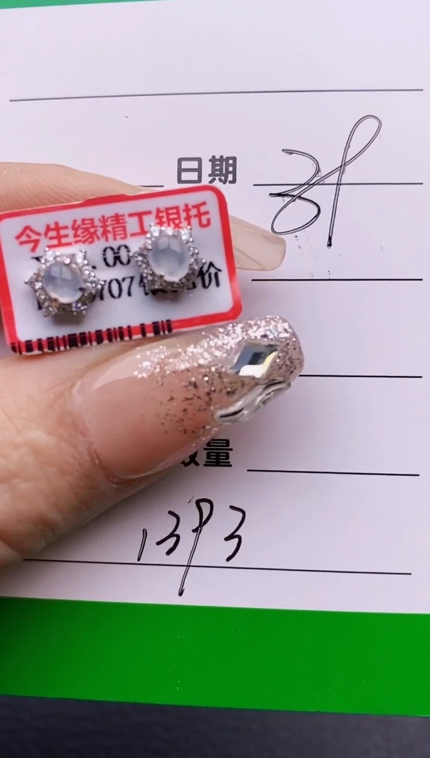 【闪购商品】翡翠戒指银S925镶嵌1393