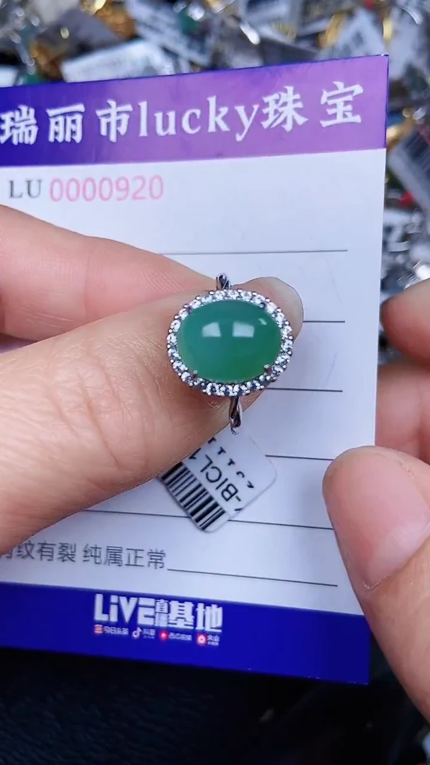 颈饰银S925镶嵌翡翠0920