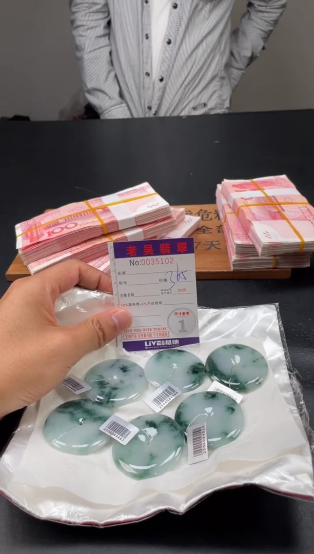 定制翡翠未镶嵌毛货定制多样性发其一（拍一发一）055