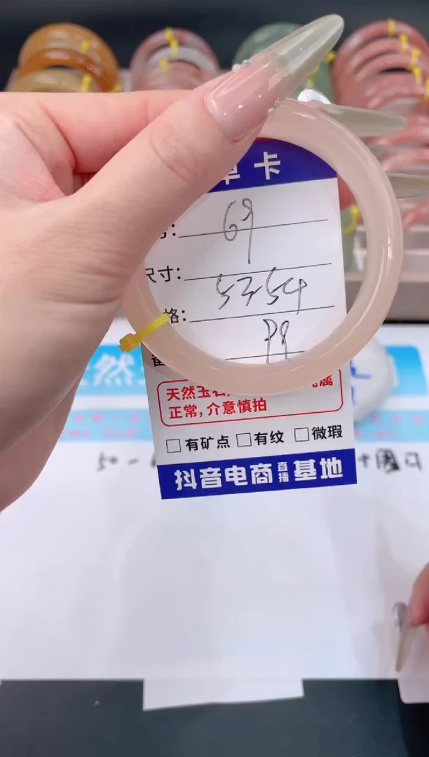 未镶嵌手镯石英质玉69
