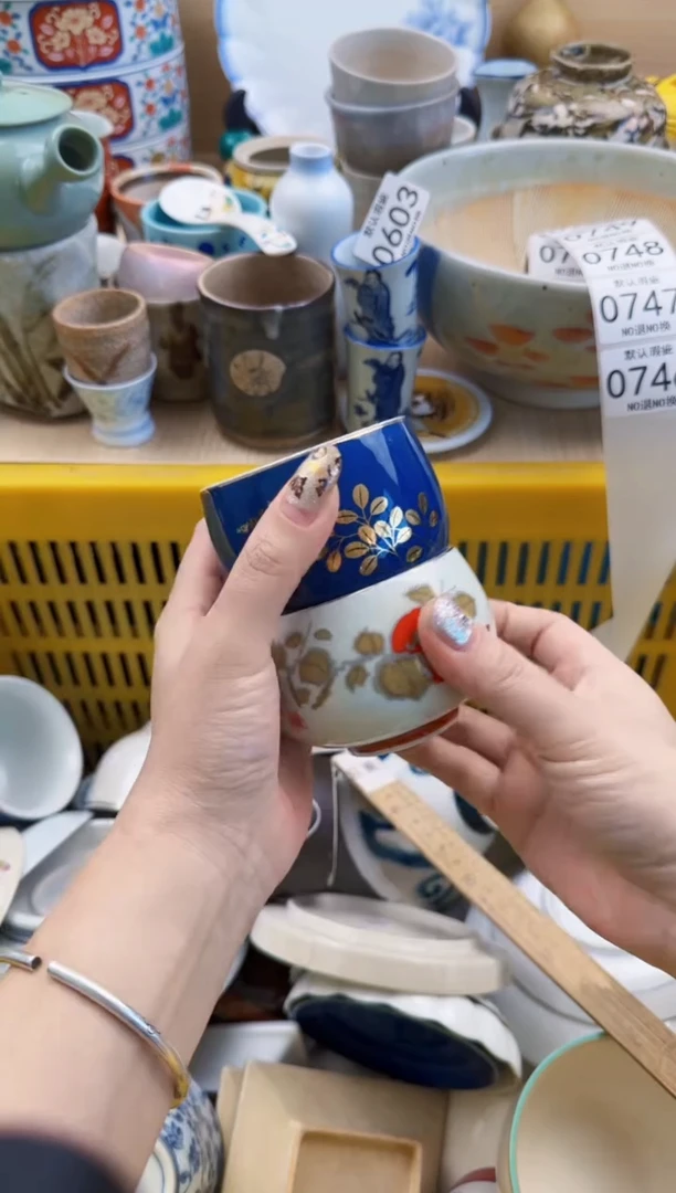 746默认微瑕，满20元包邮1