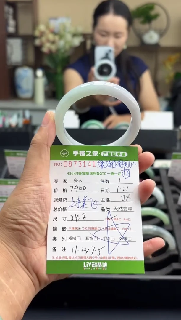 【闪购商品】翡翠手镯未镶嵌多人