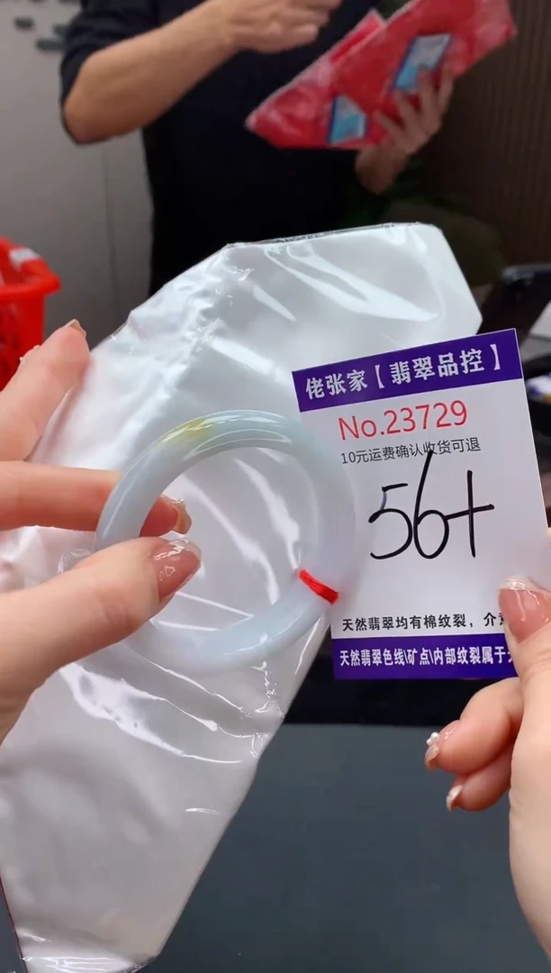 【闪购商品】翡翠手镯未镶嵌天然缅甸A货翡翠