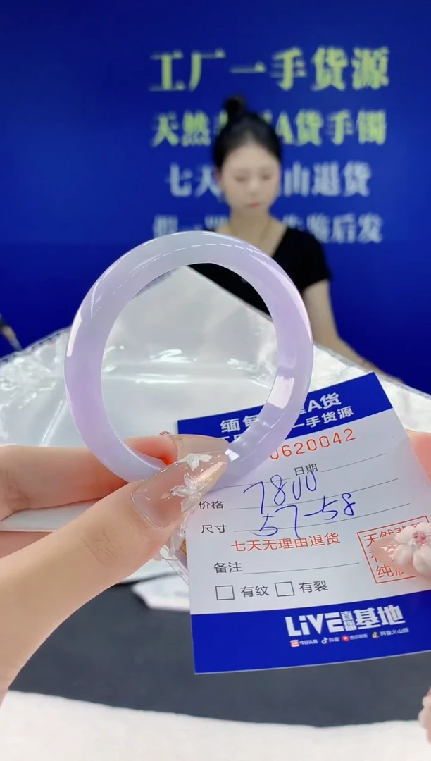 翡翠手镯未镶嵌42天然翡翠A货