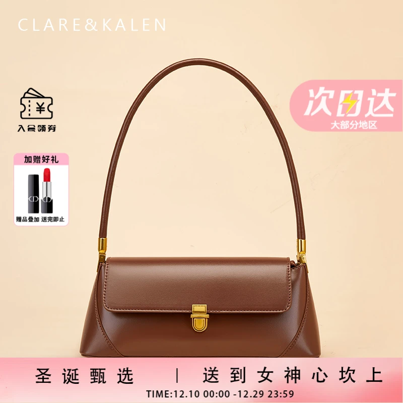 ClareKalen百搭新款包包女包时尚单肩法棍包圣诞礼物送老婆女朋友