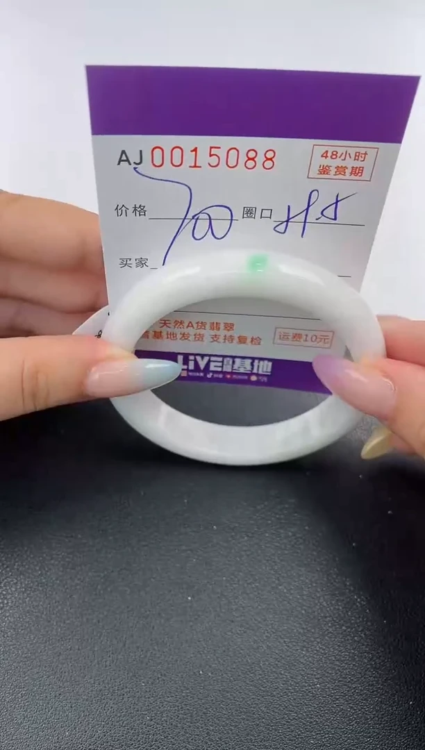 【闪购商品】翡翠手镯未镶嵌天然A货翡翠