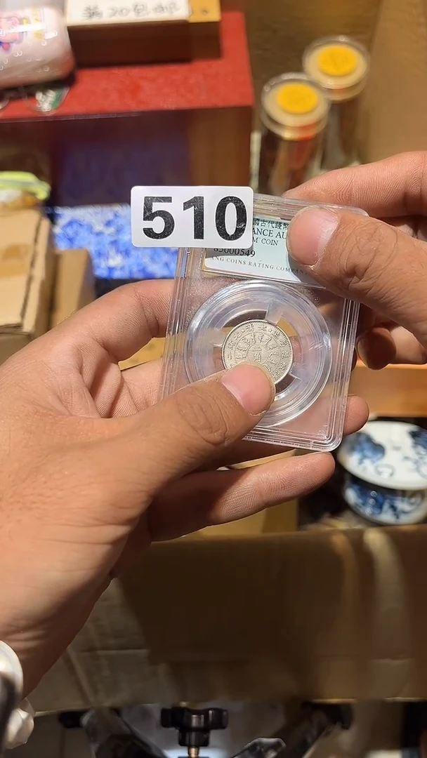 其他风*语中古链接510