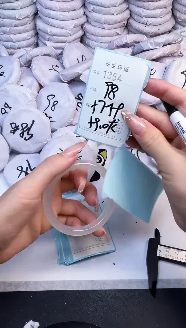 手镯玛瑙/玉髓未镶嵌1354