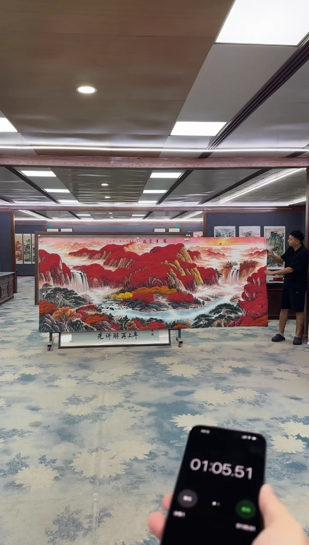 国画灿**新Z刘雪红-山水国画-大丈二