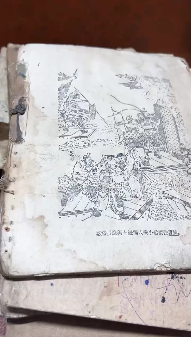 手工艺品琉璃江****灯摆件