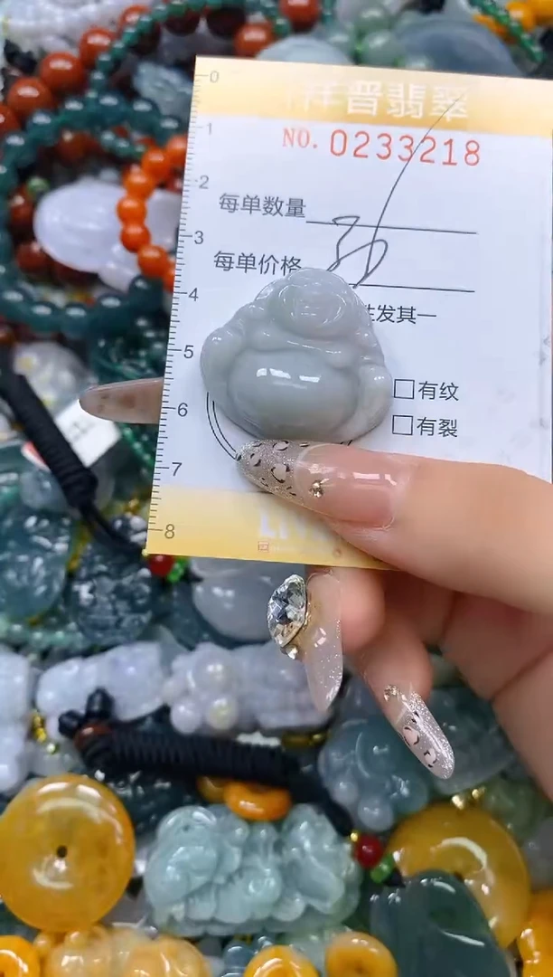 颈饰未镶嵌翡翠闪购0233218