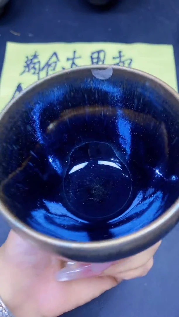 茶盏362