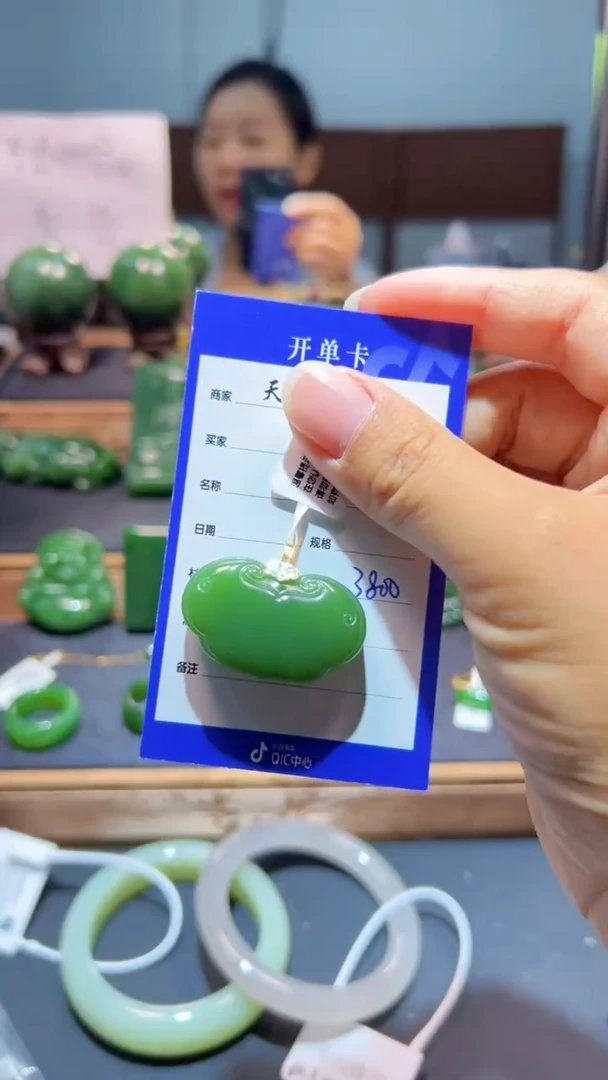 颈饰18K金镶嵌和田玉（碧玉）1