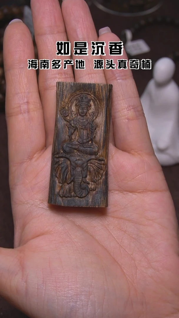 【闪购商品】沉香吊坠普贤菩萨佛牌闪购