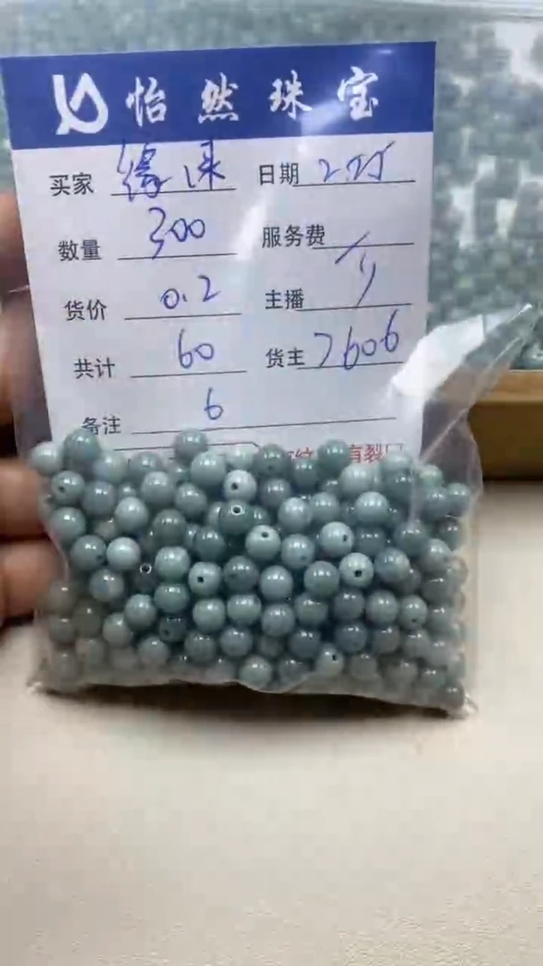 【闪购商品】翡翠手串未镶嵌卡6（300/0.2）
