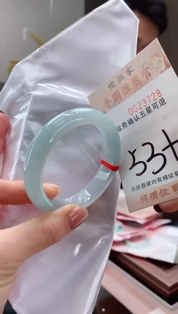 未镶嵌手镯翡翠天然缅甸A货翡翠