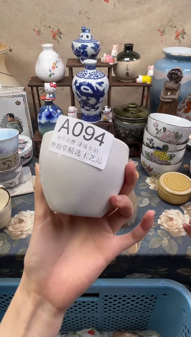 瓷片初*华韵堂精选工艺品A094