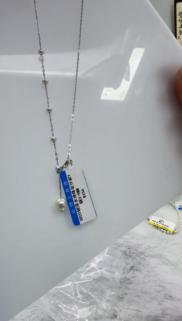 【闪购商品】淡水珍珠DA银S925镶嵌b156 珍珠