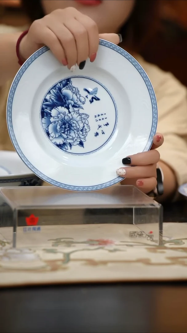 4个微瑕心想事成8英寸汤盘