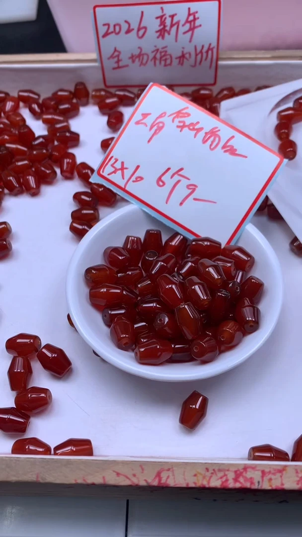 未镶嵌散珠南红玛瑙E983 冰柿子南红菱形桶珠10*13mm6个9元