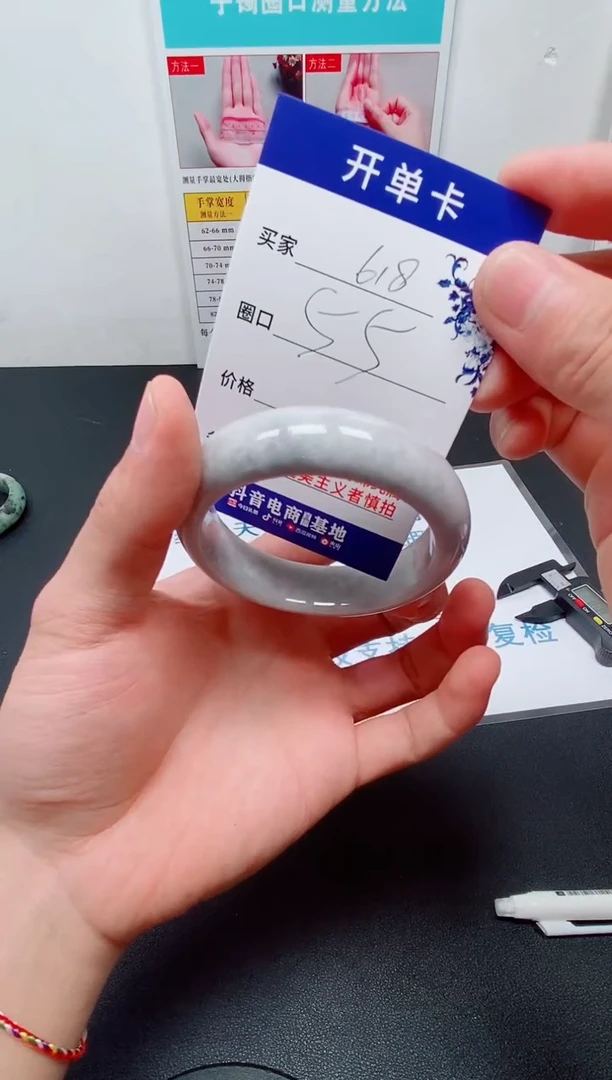 天然缅甸翡翠手镯618