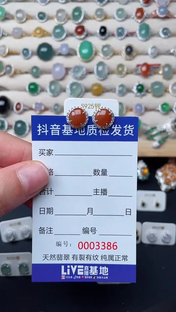 【闪购商品】翡翠戒指银S925镶嵌.........