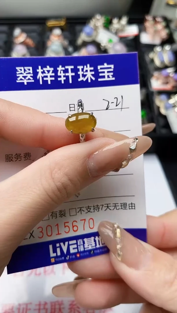 【闪购商品】翡翠戒指银S925镶嵌/5670