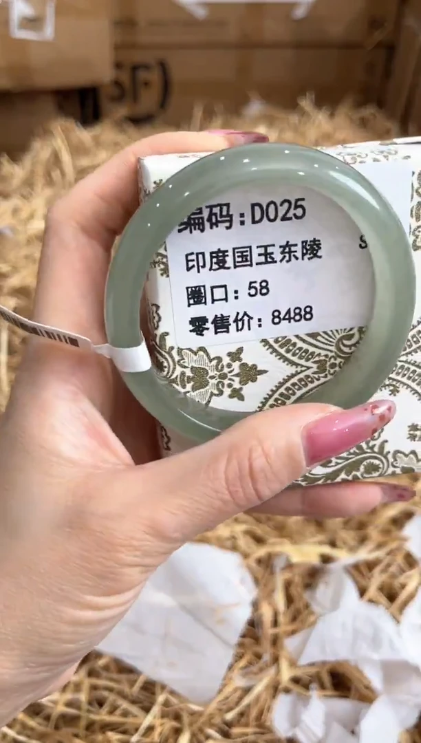 未镶嵌手镯石英质玉D025
