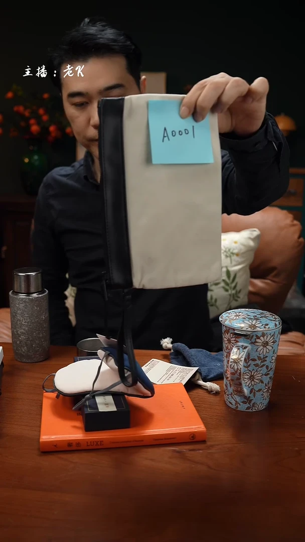 高端礼品YSLHZSNB