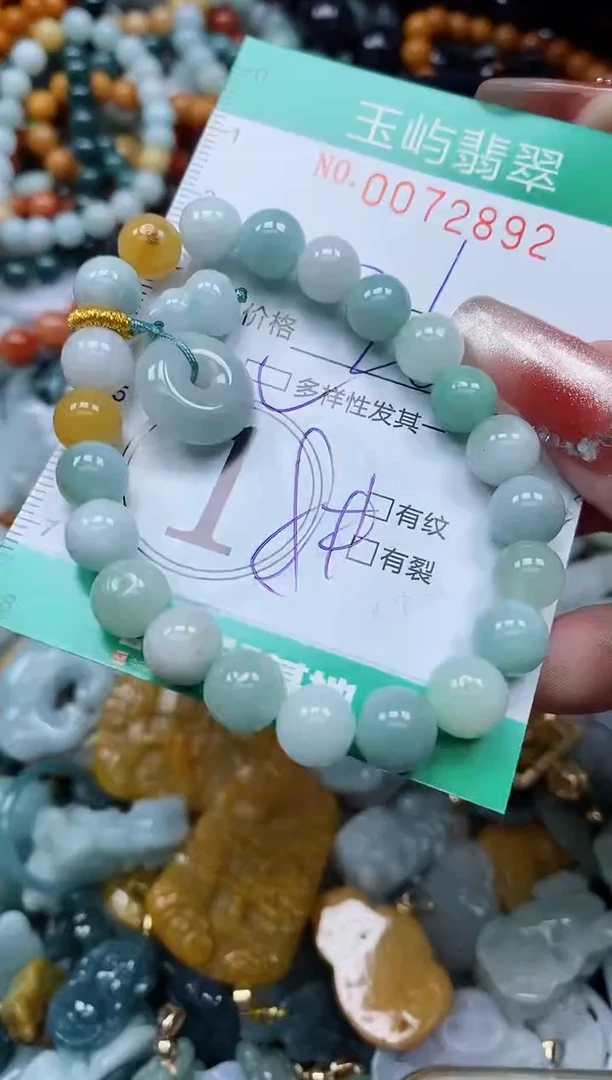 【闪购商品】翡翠颈饰未镶嵌闪购0072892多样性发其一