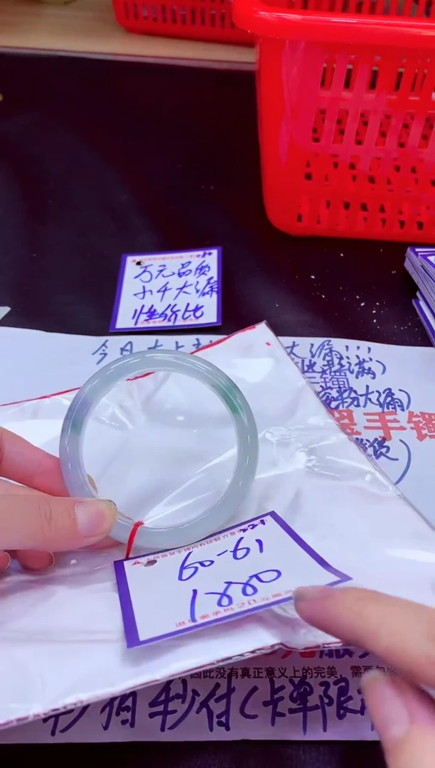 未镶嵌手镯翡翠11111111