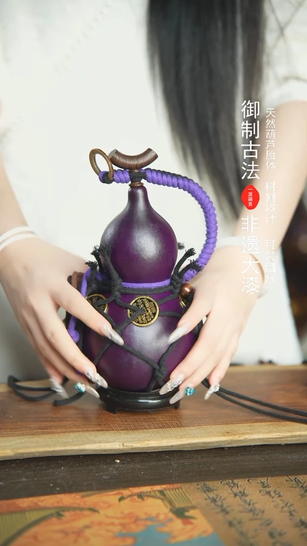 【闪购商品】289号新年福利非遗漆器酒葫芦