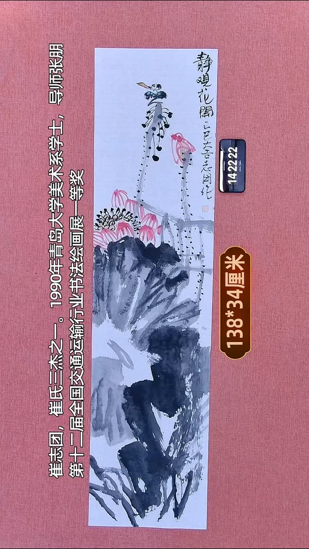 水彩109    崔老师作品