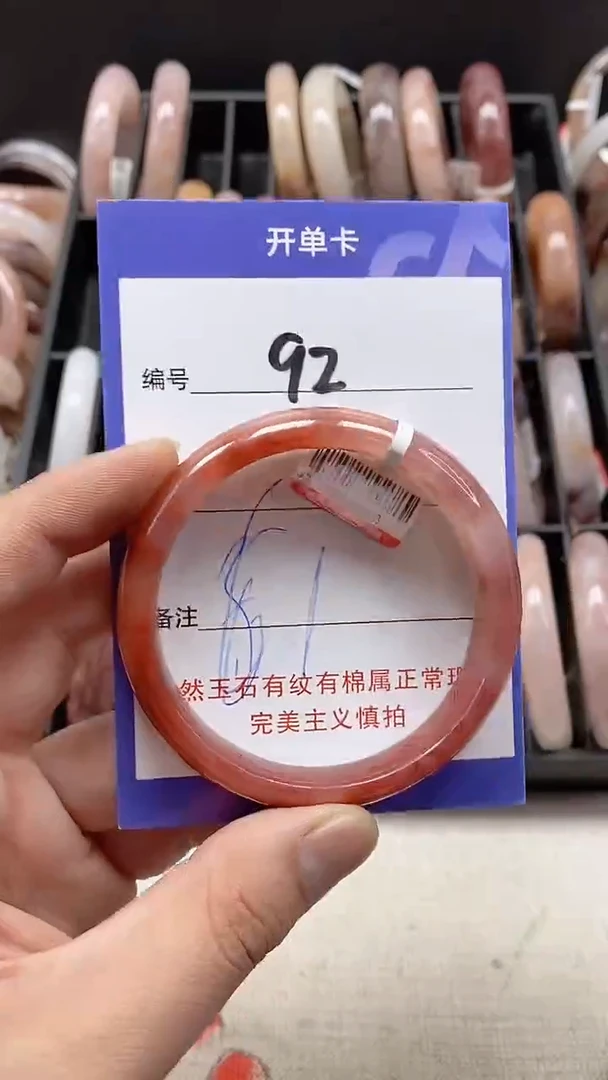 【闪购商品】石英质玉手镯未镶嵌92