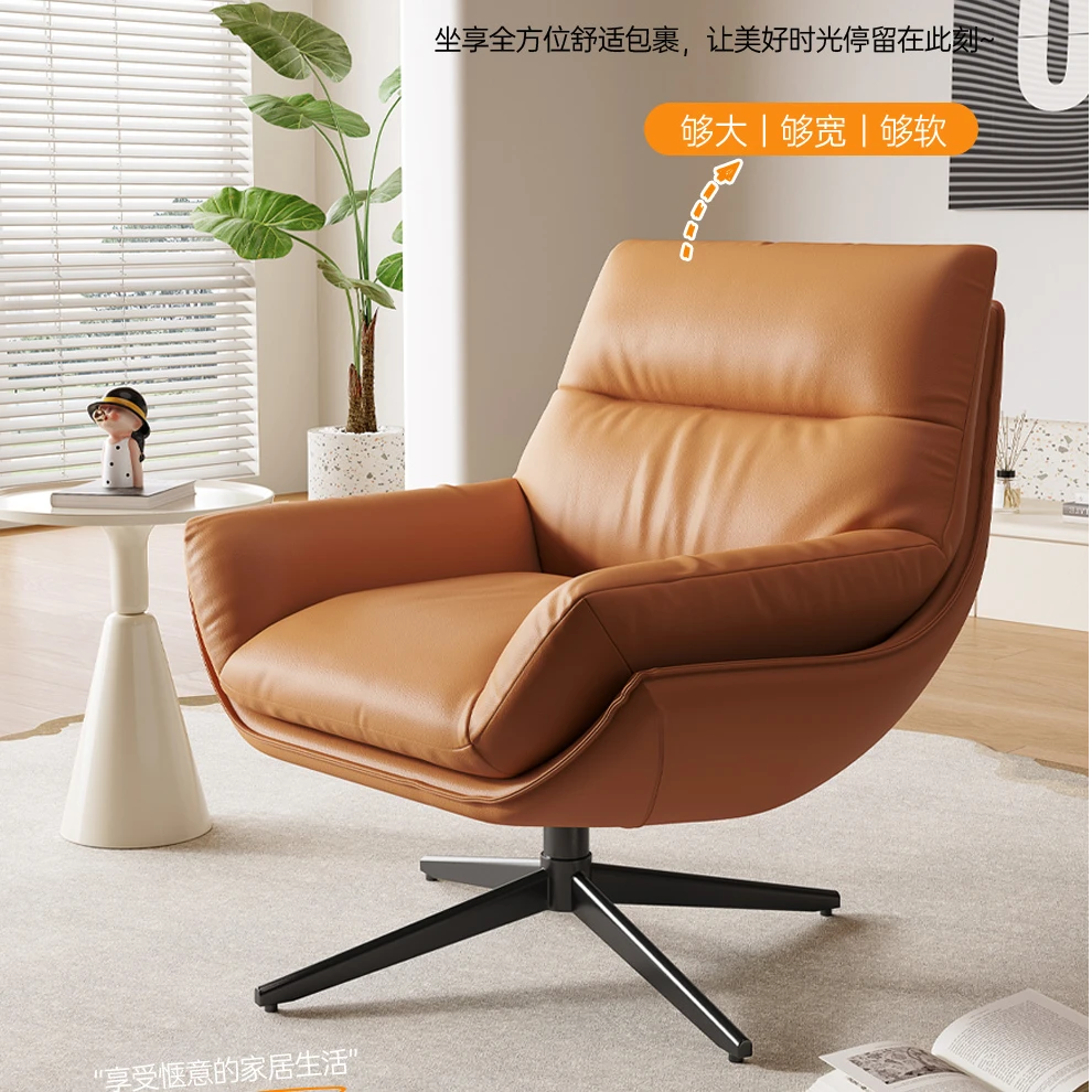 劳伦斯轻奢高级感纳帕真皮人体工学椅360度旋转单人沙发家用休闲
