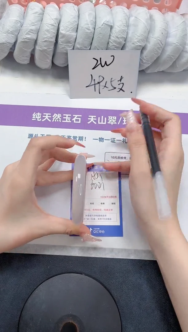 石英质玉手镯未镶嵌182-荔枝60.2