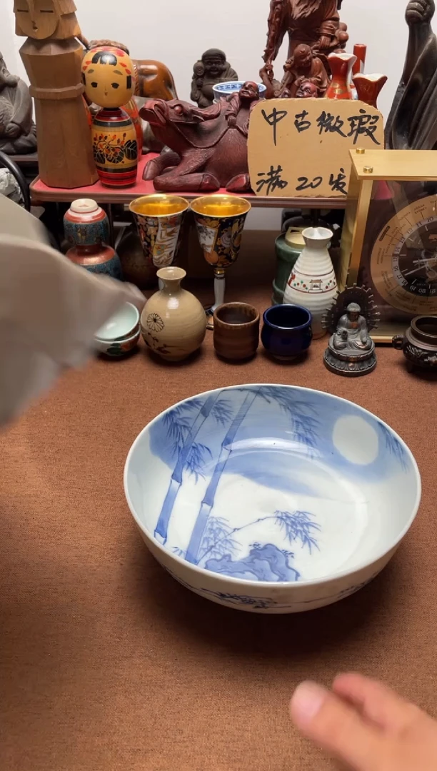 瓷片913中古商品默认微霞