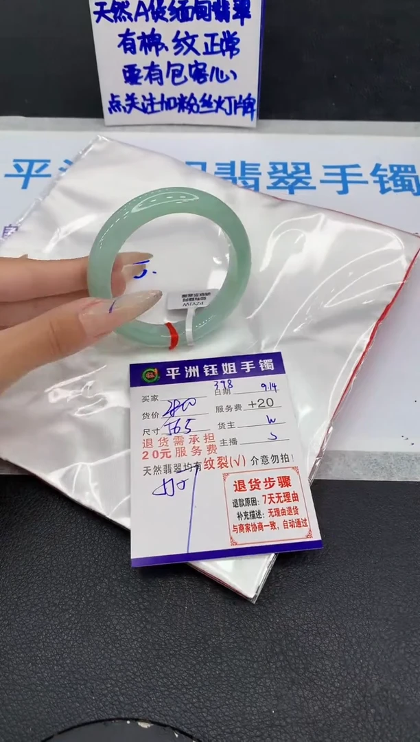 未镶嵌手镯翡翠1111111111