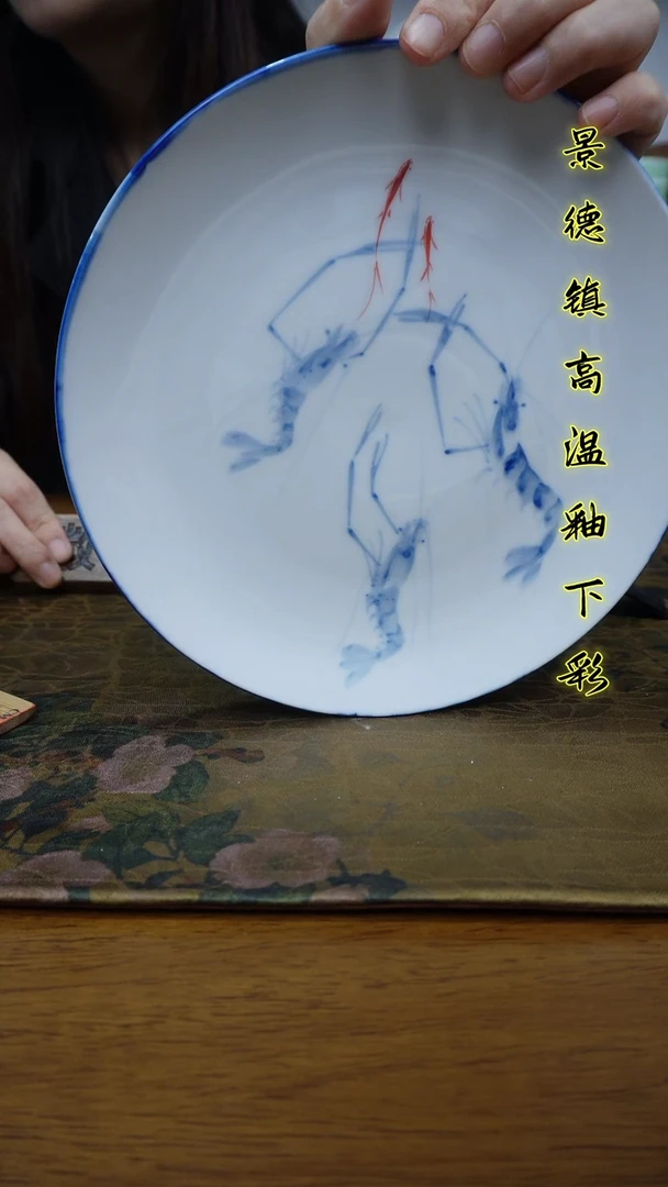 其他景德镇高温瓷（盘）微瑕