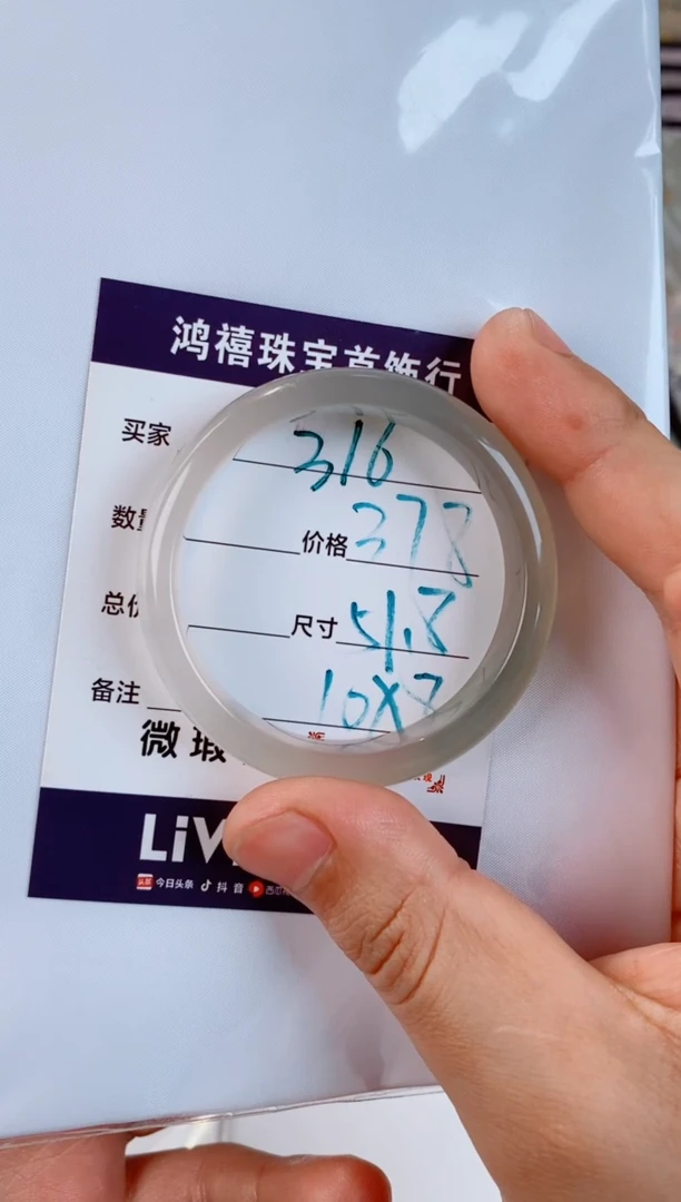 未镶嵌手镯石英质玉小**️316