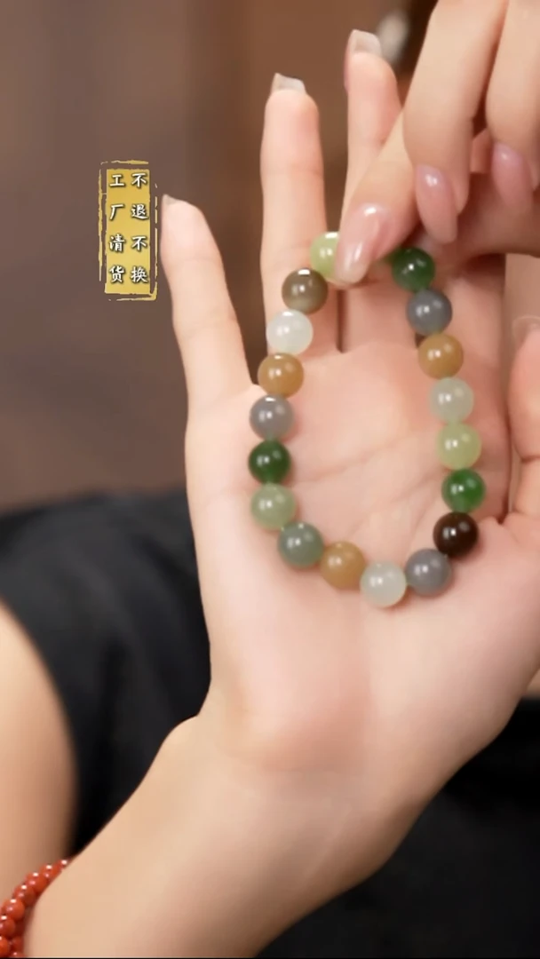 未镶嵌手串和田玉有天然结构  彩虹串 多样性发其1